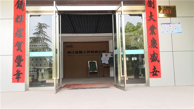 公司照片