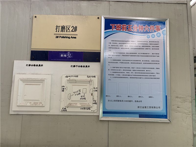 公司照片
