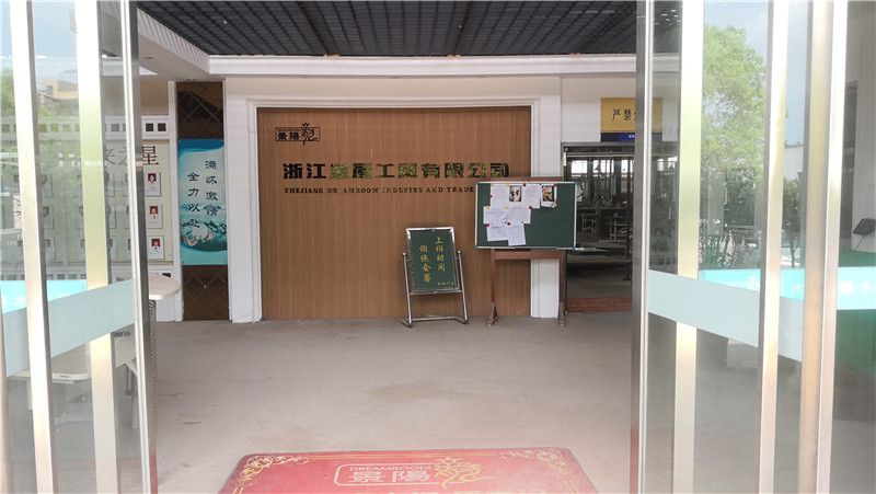 公司照片