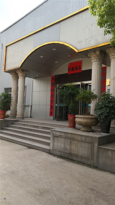 公司照片